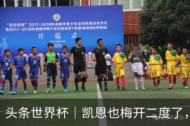 头条世界杯｜凯恩也梅开二度了，只有C罗颗粒无收